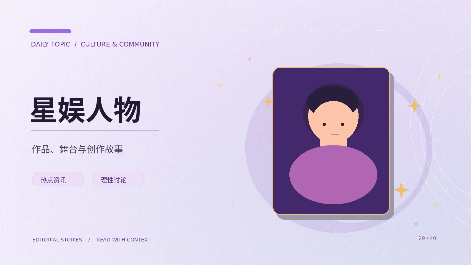 体育报道中的规则解释为何重要