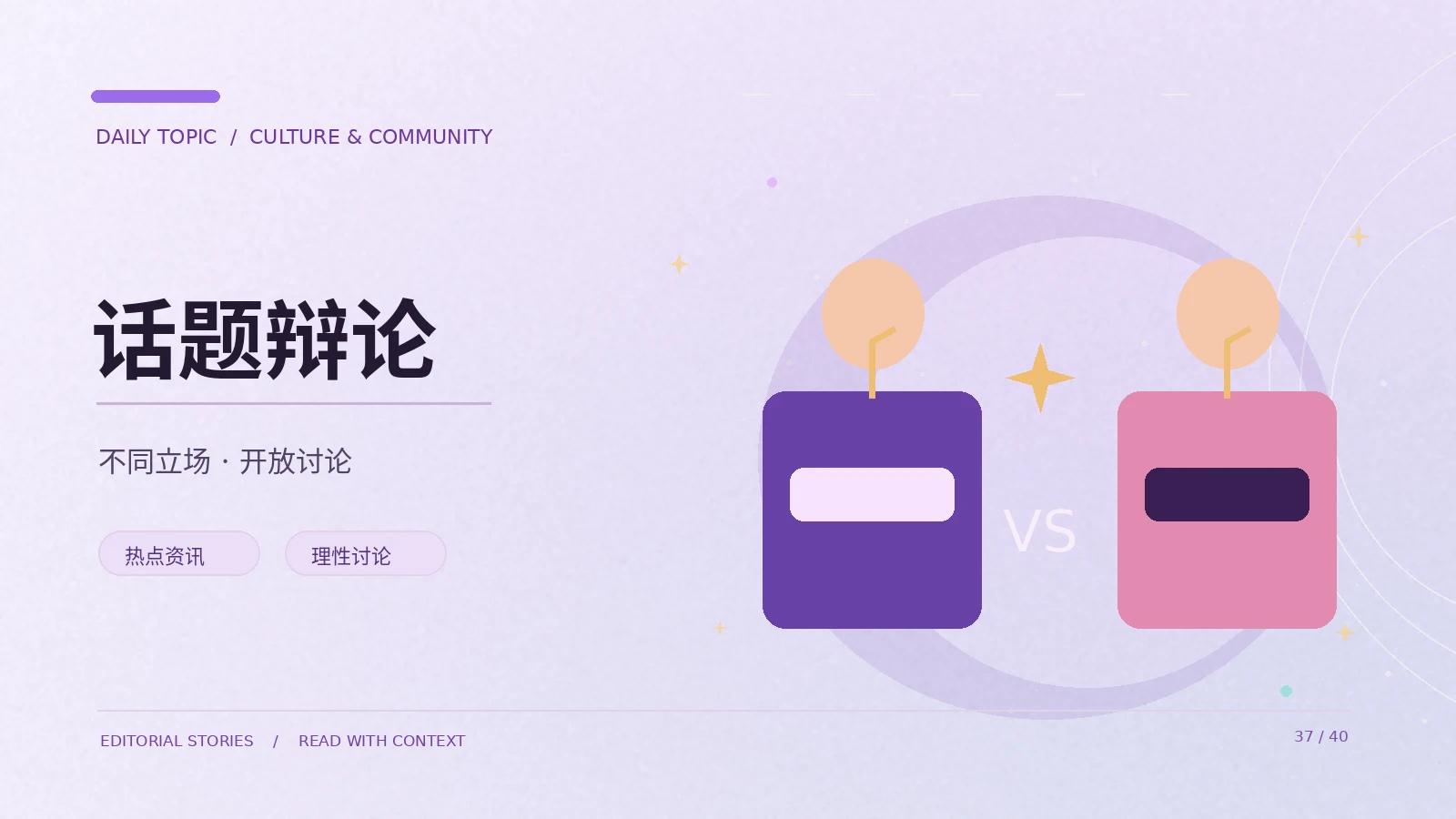 专题阅读与碎片消息有什么不同
