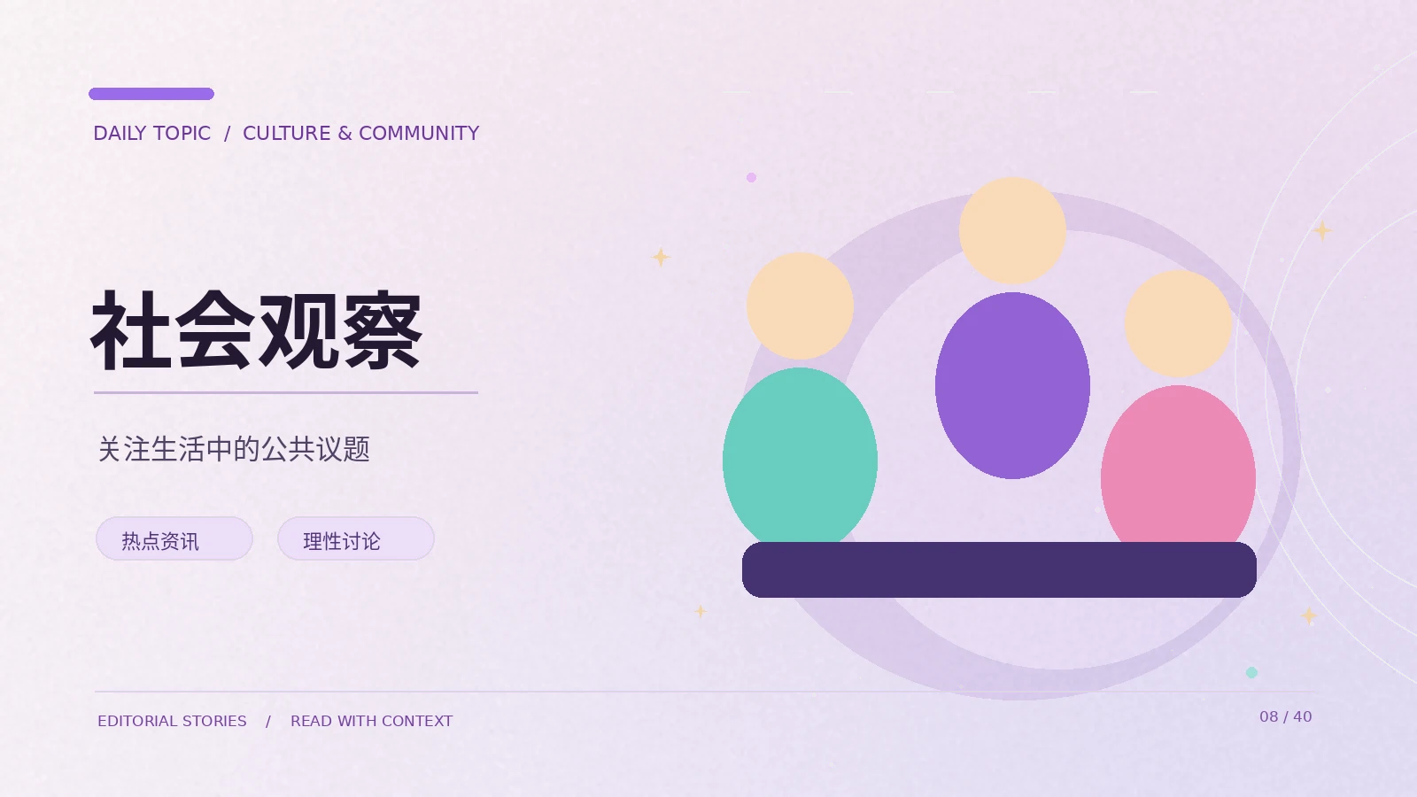 观众如何从镜头设计理解剧集叙事