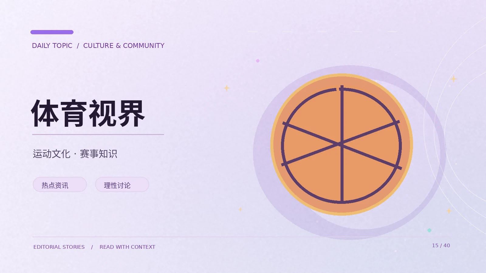 辨认一条传言的四个问题